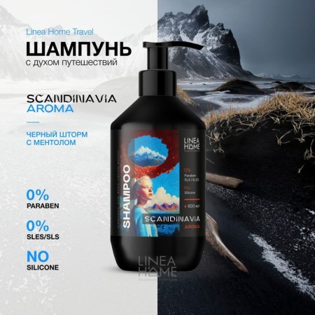 Hair shampoo Travel Scandinavia Aroma, 600 ml