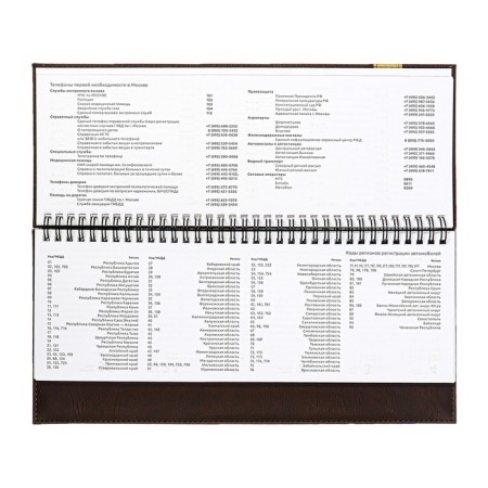 Dated planning 2025, 310 x 145mm 64 sheets, Devente. Vertical, solid cover, leatherette with foam rubber, embossing, block 70, brown-6