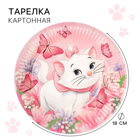 Paper plate "Happy Birthday!", 18 cm, cats aristocrats