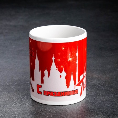 Sublimation mug "Happy Victory" May 9, with application-2