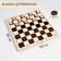 Wooden checkers, board game, with a board 29 x 29 cm, D chips-2.6 cm, h-0.9 cm