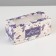 Box for Makarun, confectionery packaging, “Live Dream”, 12 x5.5 x 5.5 cm