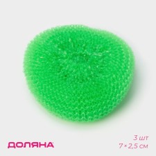 A set of sponges for washing dishes of the Bublik, 3 pcs, plastic, color mix