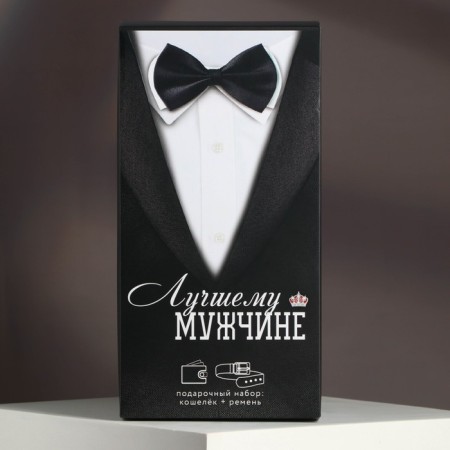 Gift set for a man "Best Man": wallet and belt-1