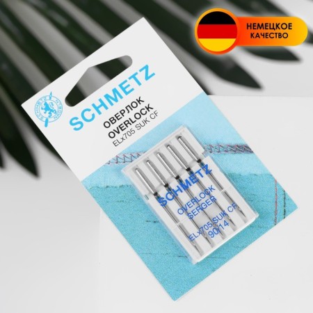 Needles for flat -haired cars, for Jersey, No. 90, 5 pcs