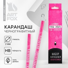 Pencil is a simple black -granographic without an eraser of the 