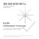LED 220V module 16W SMD5730 IP30 1200LM 3000K Ø22cm