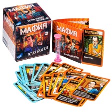 The board game 
