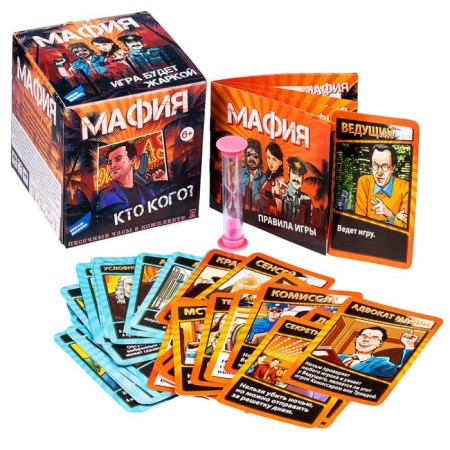 The board game "Mafia. New "