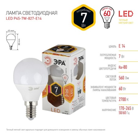 LED LED era Standard "Shar", 7 W, E14, 560 lm, 2700k, glow warm white-3