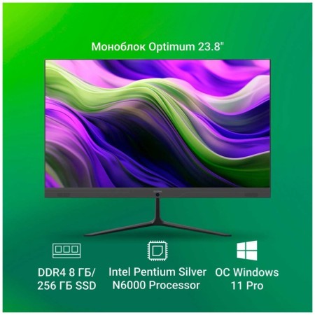 Monoblock Digma Optimum 23.8 "Full HD (DM23N6-8CXW01) Black-4