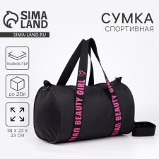 Sports bag Russian Beauty Girl with zipper, black color