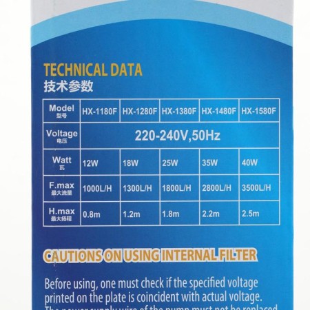 Internal SEA Star HX-1380F filter, 1800 l/h, 25 W, water lifting height 1.8 m-6