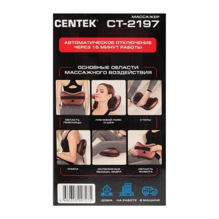 Massage Pillow Centek CT-2197, Electric, 25 W, IR-GOGREED, 3D massage, bronze-5