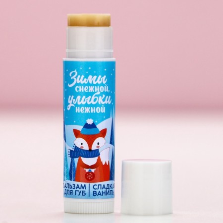 Lip balm "Tender Smile!", 10 g, the aroma of vanilla, pure happiness-2