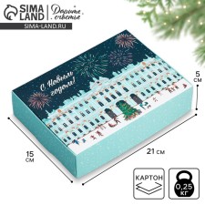Folding box 