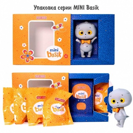 Game set "Lee Lee Lee" Little Secrets ", 5 clothing items, 8 cm-4