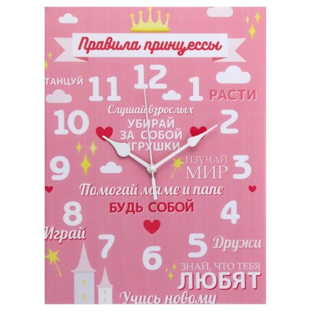 Carty watch wall-mounted "princess", silent, 30 x 40 cm, aa-1