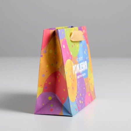 Package Gift Craft horizontal, packaging, “Happy birthday!”, S 15 x 12 x 5.5 cm-1