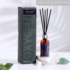 The aromatic diffuser Oxygen Home 