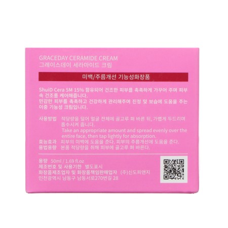 Face and body cream Grace Day, with ceramides 15%, 50 ml-3