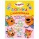 Three cats. Logic with stickers. Magic square