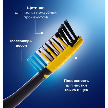 Silver dental brush with silver ions, mix-8