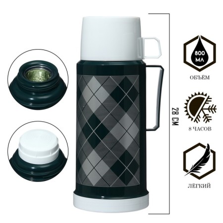 Thermos 1 l, with a glass flask, retains heat 8 hours, 12 x 28 cm, green-1