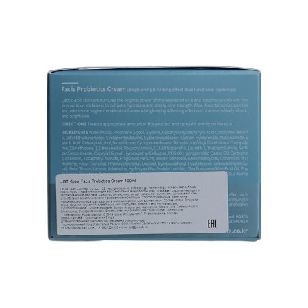 Facial cream with Probiotics Facis Probiotics Cream 100 ml-2