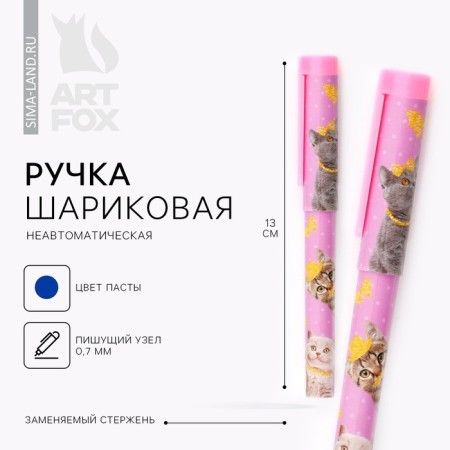 Blood Blue Paste Paste 0.7 mm with a cap "cats" Plastic