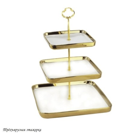 Three -tier launcher Lenardi Multicolor