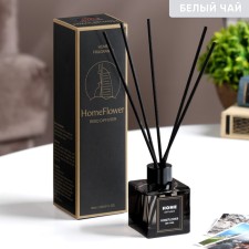 Aromatic diffuser 
