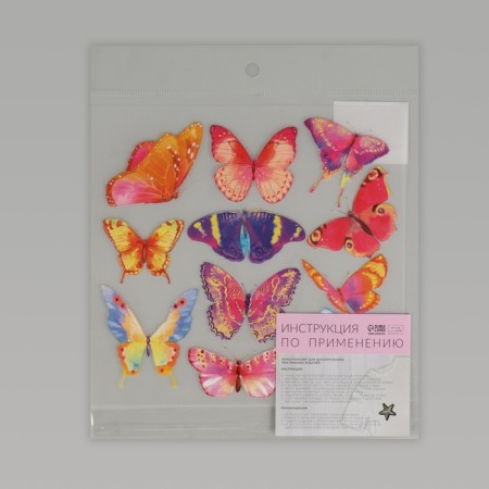 Thermalrotransfer "Watercolor butterflies", 19.5 × 21 cm, 11 designs-7