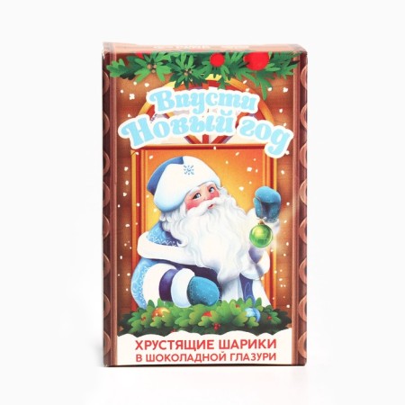 Chocolate balls-druzhe in the box "Let the New Year", 37 gr-2