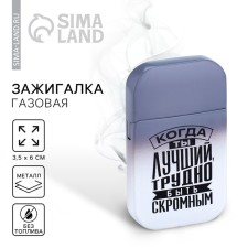 Gas lighter 
