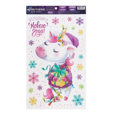 Vinyl stickers on the windows "Unicorn", reusable, 20 x 34 cm, New Year-2