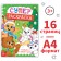 Coloring "New Year's Super painting", A4, 16 p.