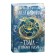 Pandemonium. Book 13. Darkness in your eyes. Gagloev E.