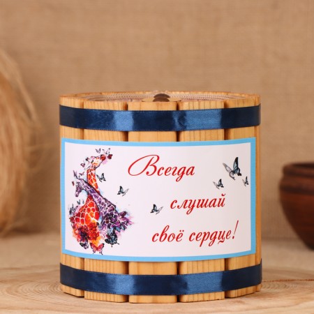 Barrel-cap "Always listen to your heart", 12x12x12 cm