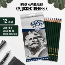 Pencils are an artistic set of 12 pieces (2h, h, hb, b, 2b, 3b, 4b, 5b, 6b, 8b, 10b, 12b)