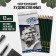 Pencils are an artistic set of 12 pieces (2h, h, hb, b, 2b, 3b, 4b, 5b, 6b, 8b, 10b, 12b)