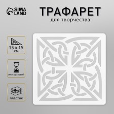 Tile stencil 15x15 cm