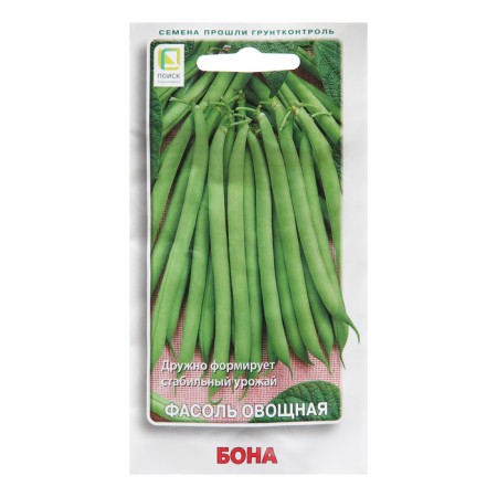 Seeds of vegetable beans "Bona", 20 pcs