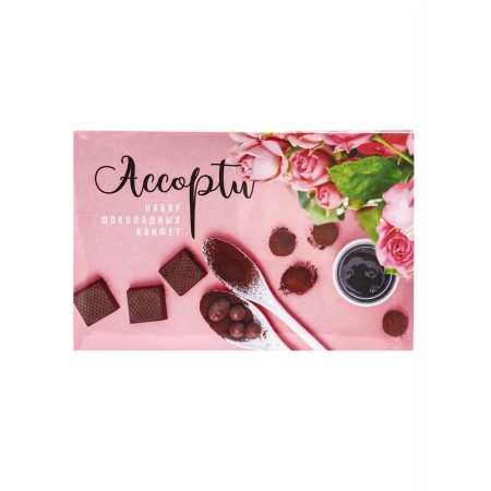 Gift sweets "Assorted", 125 g-2
