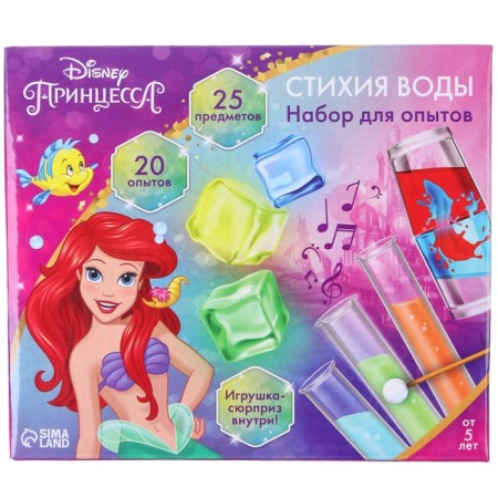 Set for experiments "Water Element", Princess-10