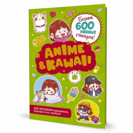 Anime & kawaii. More than 600 nyastic stickers!