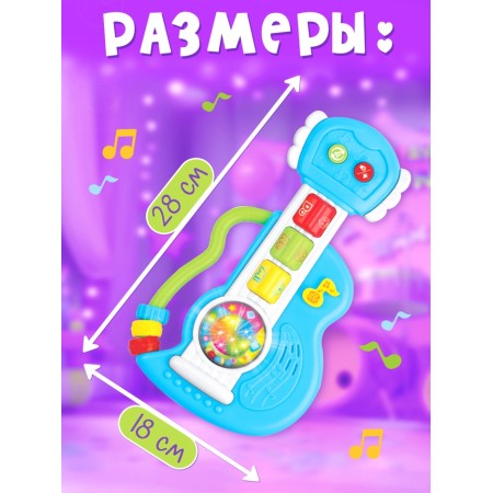 Musical toy "Guitar", sound and light effects-3