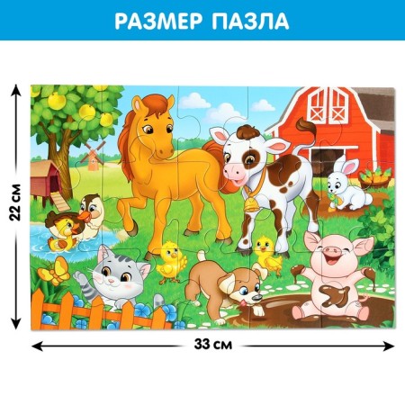 Maxi Puzzles "Funny on the farm", 15 details-1