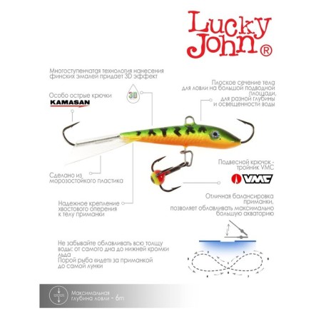 Balancir Lucky John Fin 4 + tee, 6 cm, color 20 blister-7