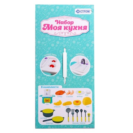 Game module "My kitchen"-22